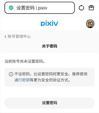 proburn免费版官方网站下载安装(pixiv) proburn免费版官方网站下载安装(pixiv)