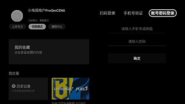 云视听小电视老版本 云视听小电视老版本