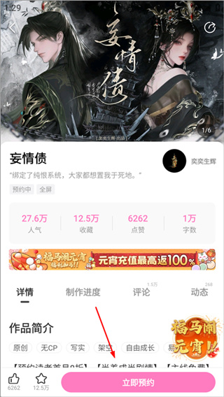 易次元下载 易次元下载