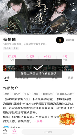 易次元下载 易次元下载