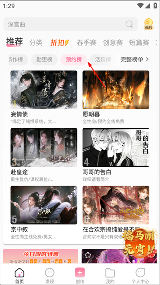 易次元下载 易次元下载