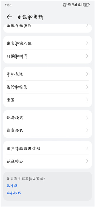 华为应用商店app官方下载2026最新版 华为应用商店app官方下载2026最新版