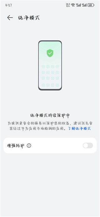 华为应用商店app官方下载2026最新版 华为应用商店app官方下载2026最新版