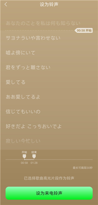 汽水音乐app下载安卓版 汽水音乐app下载安卓版