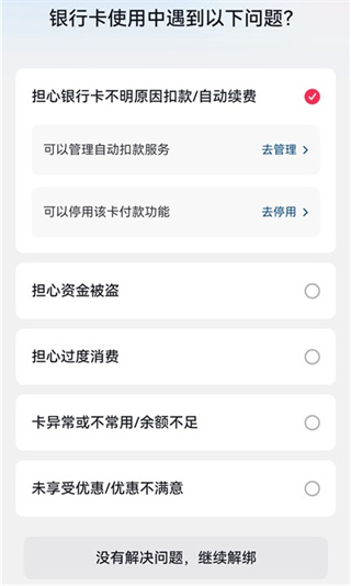 2026抖音极速版下载