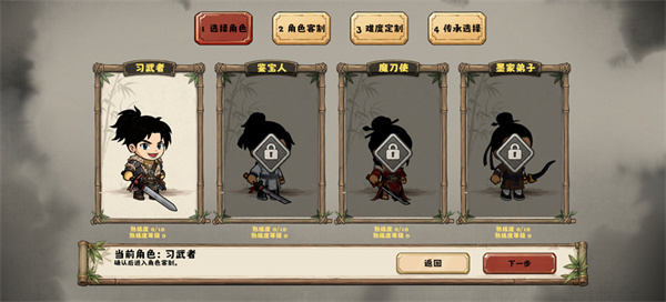 方块江湖mod内置菜单下载