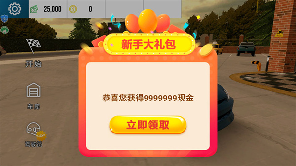 FPS世界模拟器无限金币版MOD菜单下载 FPS世界模拟器无限金币版MOD菜单下载