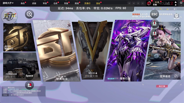 云生死狙击2无钻石版下载安装 云生死狙击2无钻石版下载安装