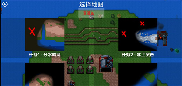 铁锈战争内置菜单MOD下载 铁锈战争内置菜单MOD下载
