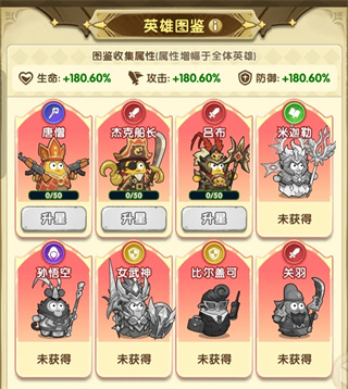 小怪兽别跑去广告下载 小怪兽别跑去广告下载