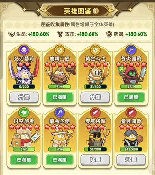 小怪兽别跑去广告下载 小怪兽别跑去广告下载