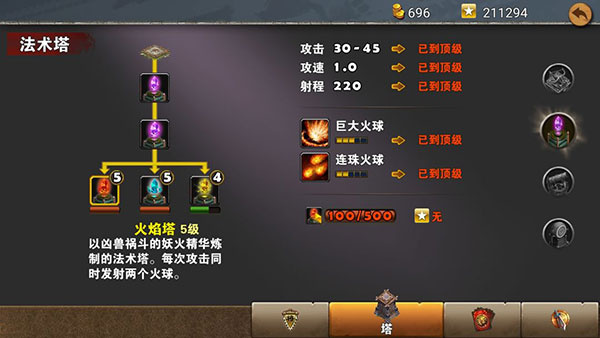 策马守天关无限资源版下载 策马守天关无限资源版下载