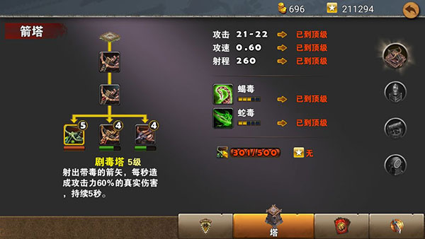 策马守天关无限资源版下载 策马守天关无限资源版下载