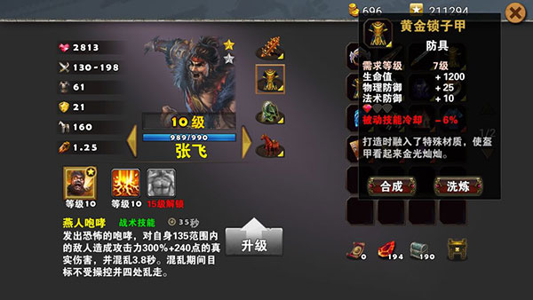 策马守天关无限资源版下载 策马守天关无限资源版下载