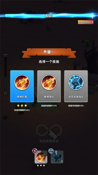 无尽深渊无限钻石版玩法下载 无尽深渊无限钻石版玩法下载