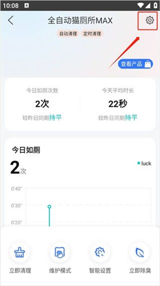 小佩宠物2026最新版本下载 小佩宠物2026最新版本下载