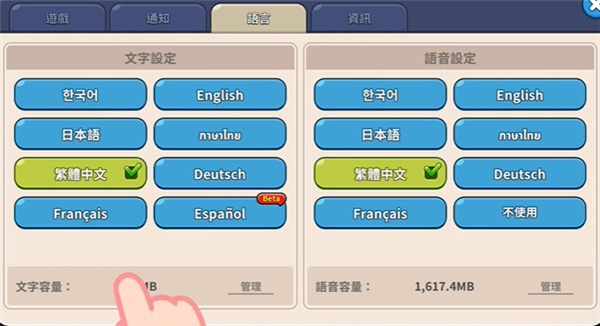 CookieRunKingdom安卓版 CookieRunKingdom安卓版