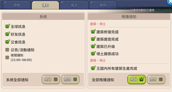 CookieRunKingdom安卓版 CookieRunKingdom安卓版