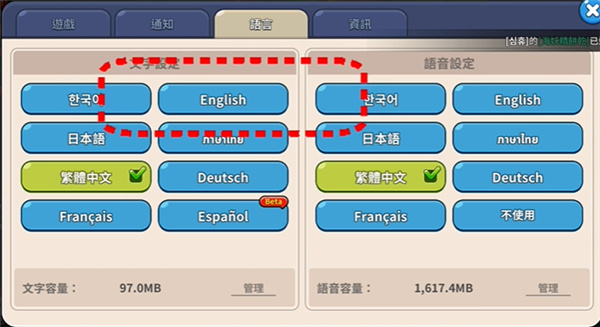 CookieRunKingdom安卓版 CookieRunKingdom安卓版