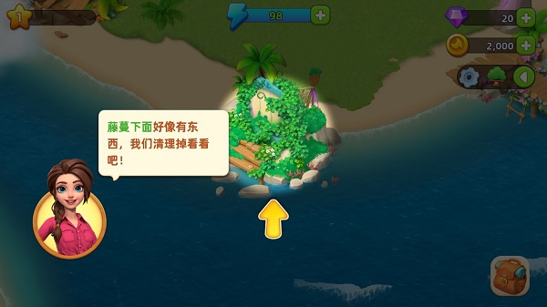飞龙岛历险记安卓版无限能量下载