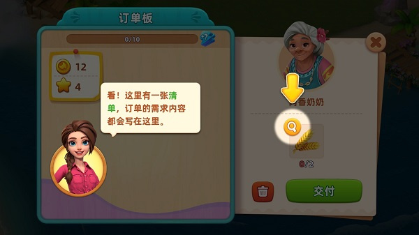 飞龙岛历险记安卓版无限能量下载