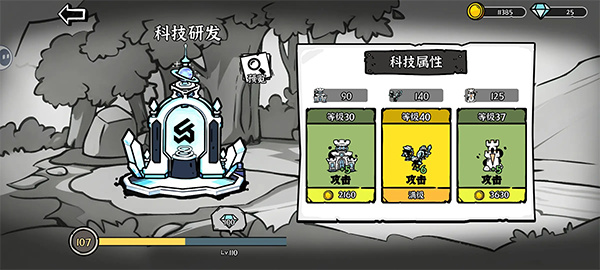 暗影之王游戏手机版无限金币下载 暗影之王游戏手机版无限金币下载