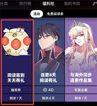 PODO漫画2026最新版 PODO漫画2026最新版