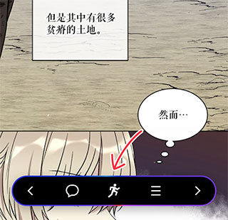 PODO漫画2026最新版 PODO漫画2026最新版