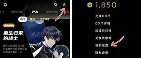 PODO漫画2026最新版 PODO漫画2026最新版