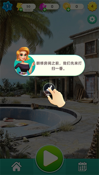 快乐合并之家无限钻石下载 快乐合并之家无限钻石下载