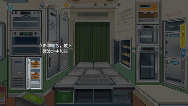 时代绿皮车手游无广告下载 时代绿皮车手游无广告下载