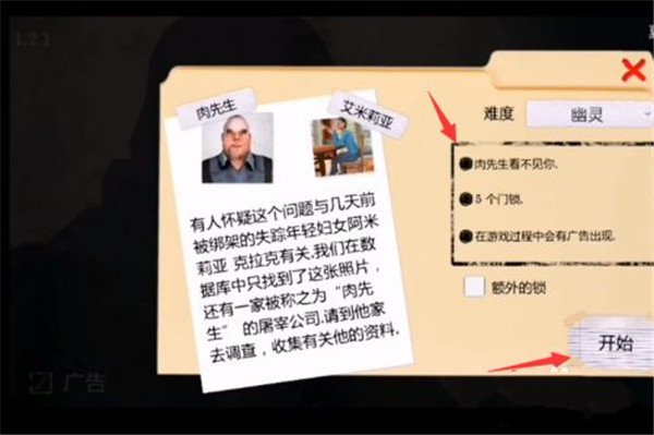 鬼屠夫无限金币下载 鬼屠夫无限金币下载