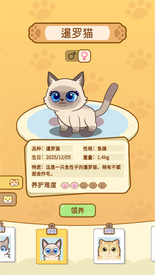 云爪星游戏下载 云爪星游戏下载