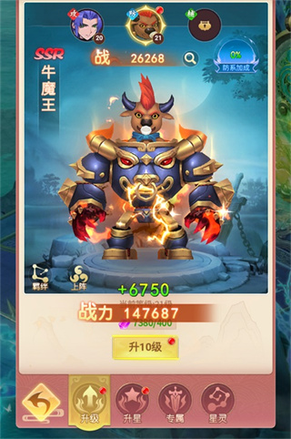 山海剑途红包版下载 山海剑途红包版下载