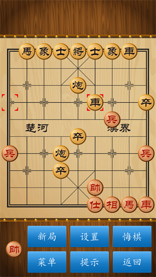 中国象棋免费下载 中国象棋免费下载