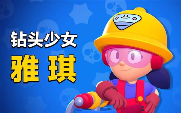 荒野乱斗 荒野乱斗
