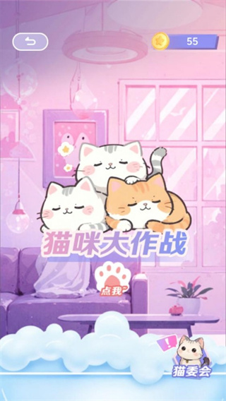 橘子小屋mod内置菜单下载 橘子小屋mod内置菜单下载