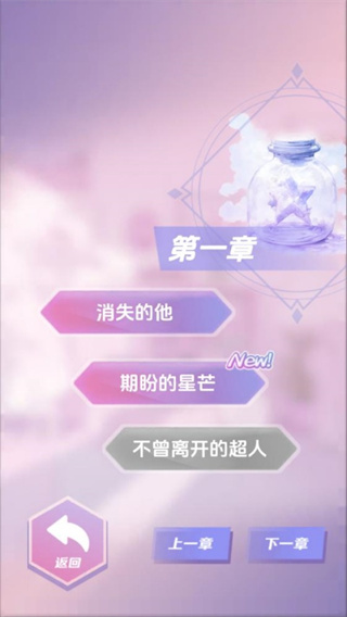 橘子小屋mod内置菜单下载 橘子小屋mod内置菜单下载