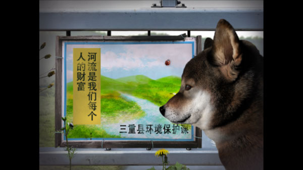 翌日波奇狗的历险记安卓下载 翌日波奇狗的历险记安卓下载