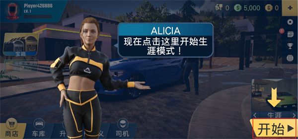 多人停车大师2中文版无限资源下载 多人停车大师2中文版无限资源下载