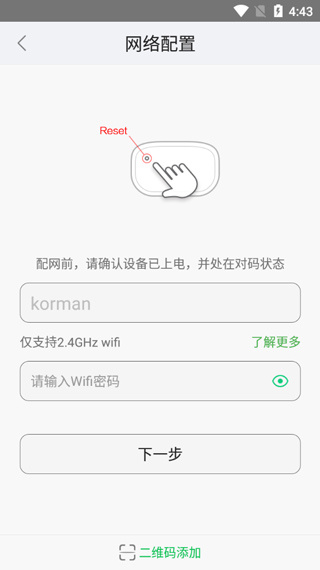 大拿物联app下载 大拿物联app下载