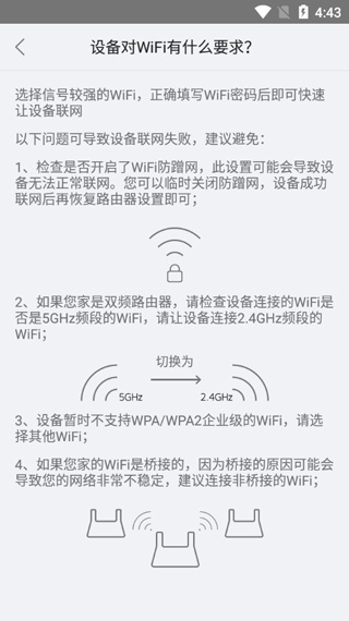 大拿物联app下载 大拿物联app下载