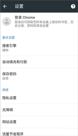 google谷歌下载安卓版 google谷歌下载安卓版