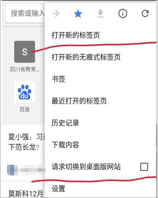 google谷歌下载安卓版 google谷歌下载安卓版
