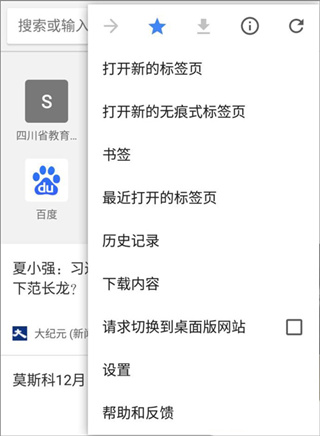 google谷歌下载安卓版 google谷歌下载安卓版