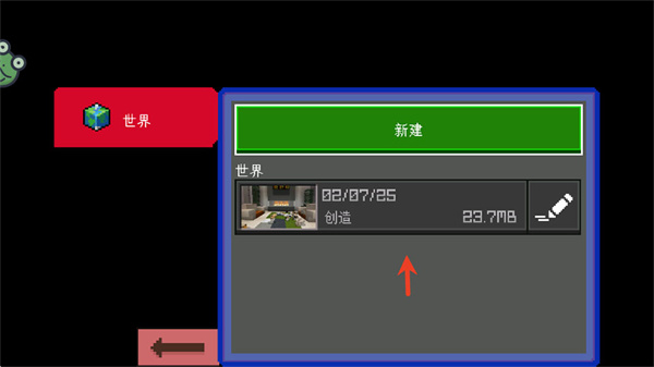 喵星大冒险免广告版最新版本更新内容下载 喵星大冒险免广告版最新版本更新内容下载