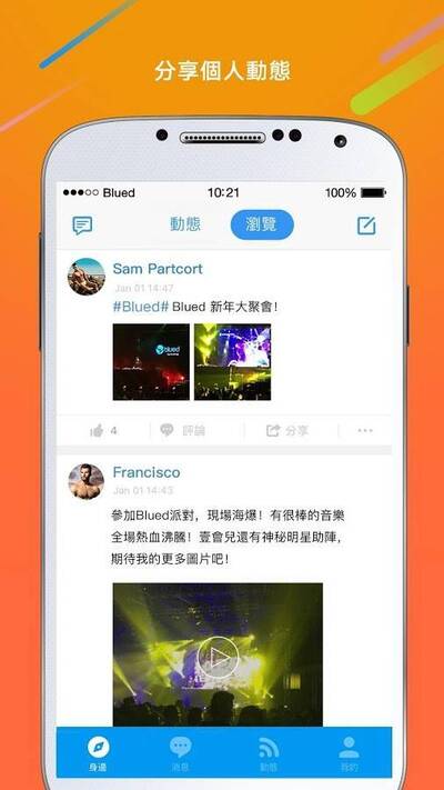 小蓝视频官方版 小蓝视频官方版