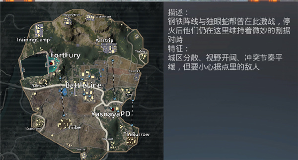绝地求生刺激战场游戏下载 绝地求生刺激战场游戏下载
