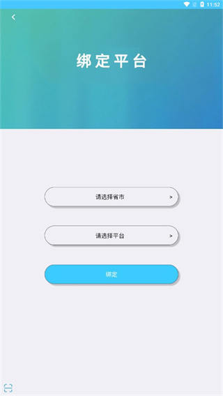 学情达最新版2026(达美嘉) 学情达最新版2026(达美嘉)