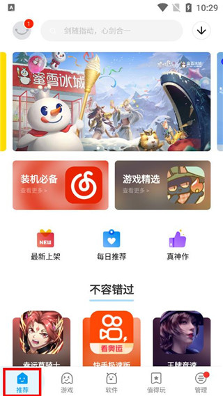 应用汇 应用汇
